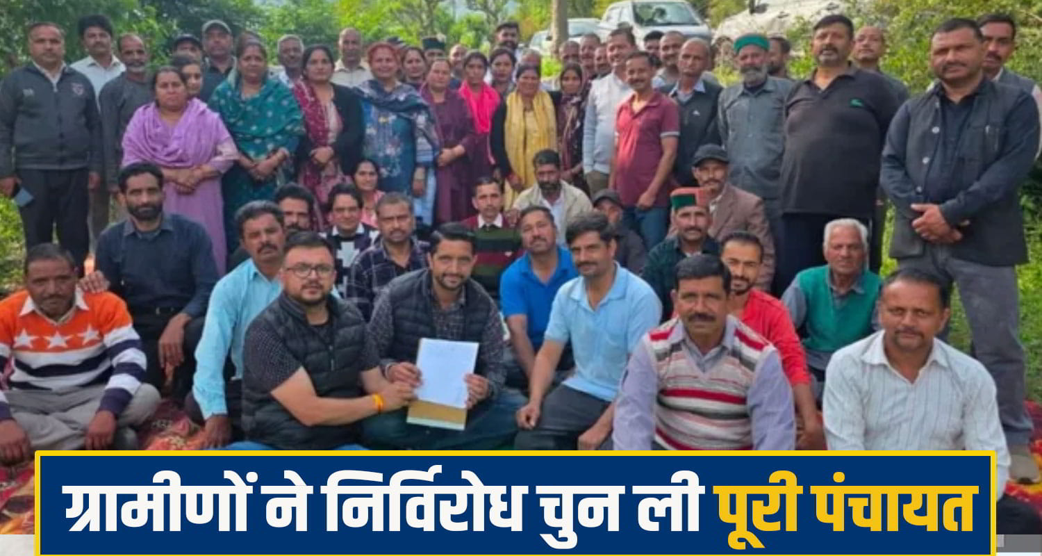 sirmaur panchyat election
