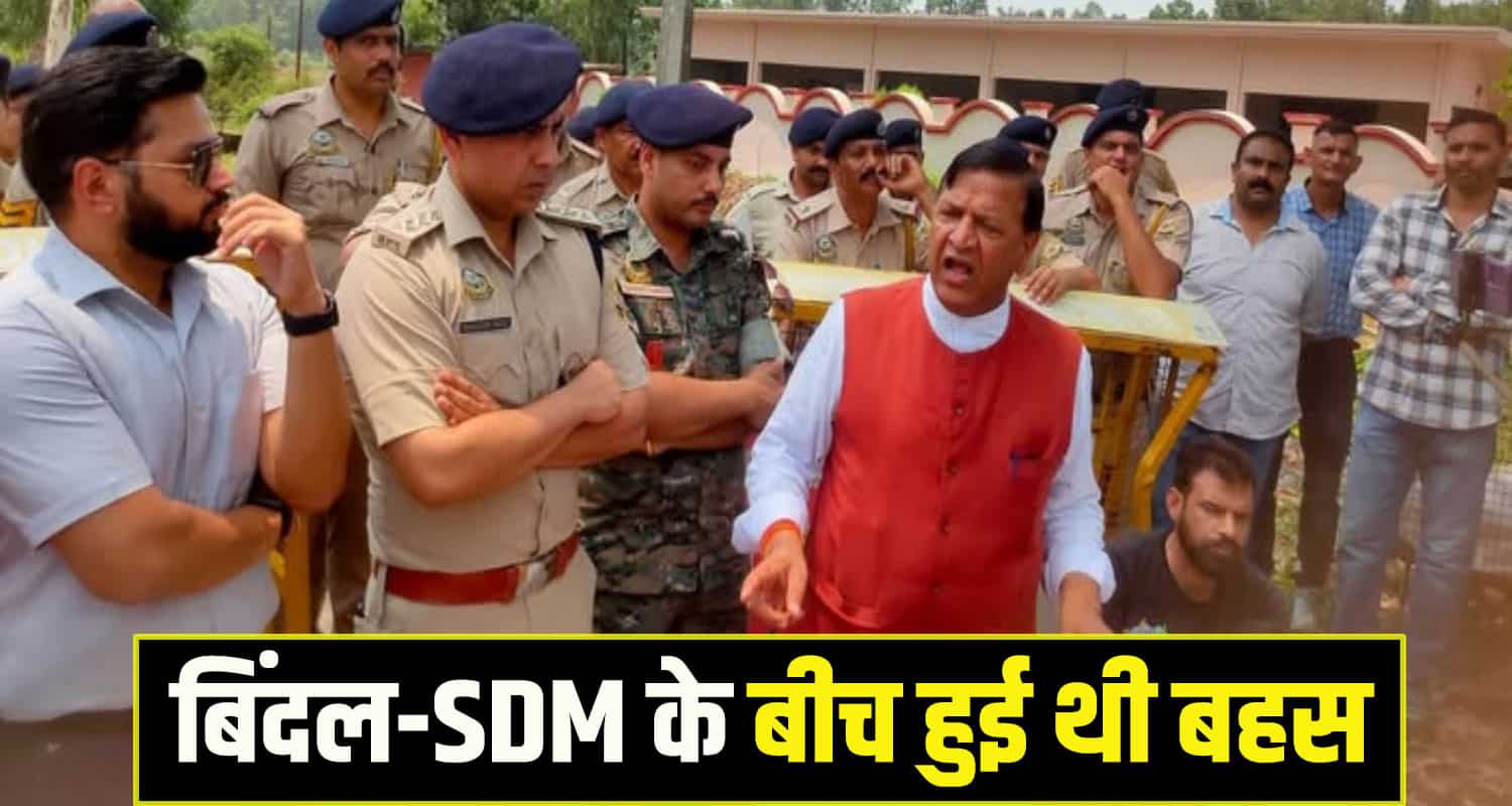 sirmaur Rajiv Bindal 