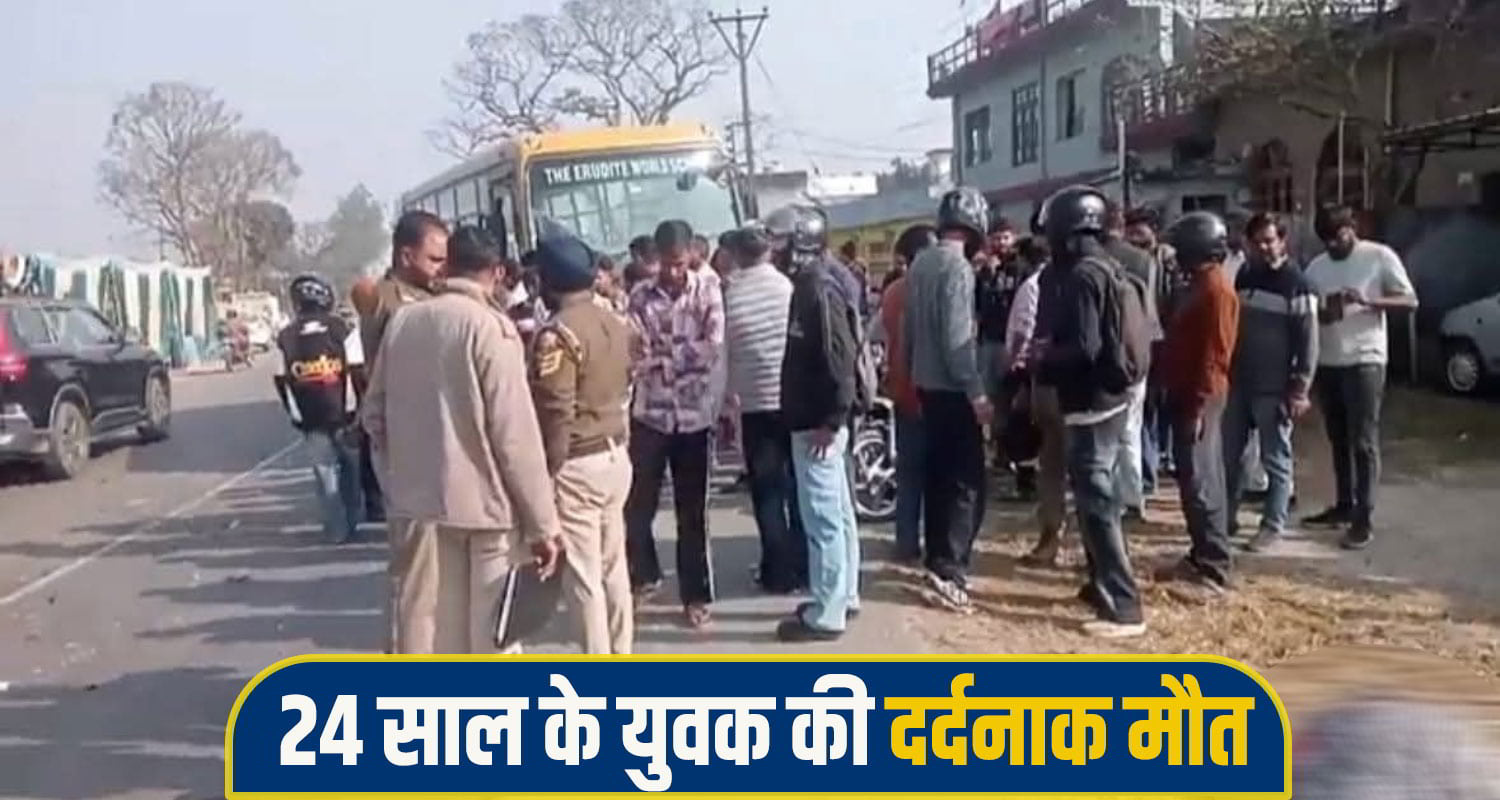 sirmaur road Accident