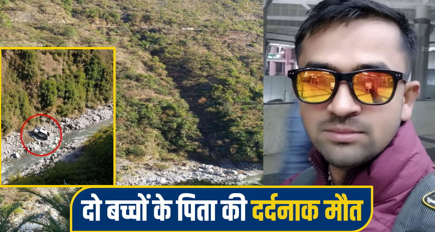 sirmaur road accident