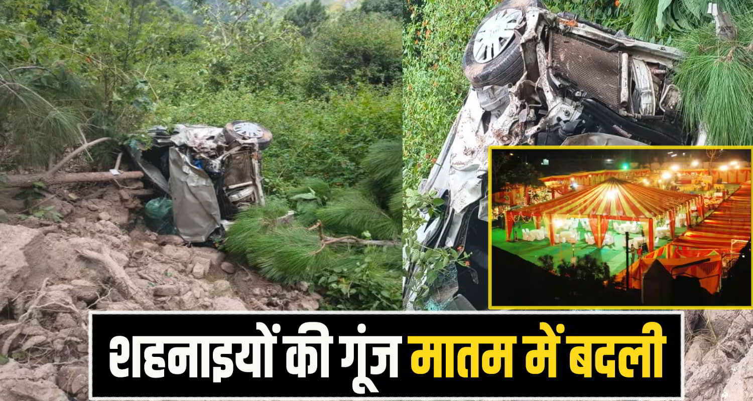 Sirmaur Road Accident