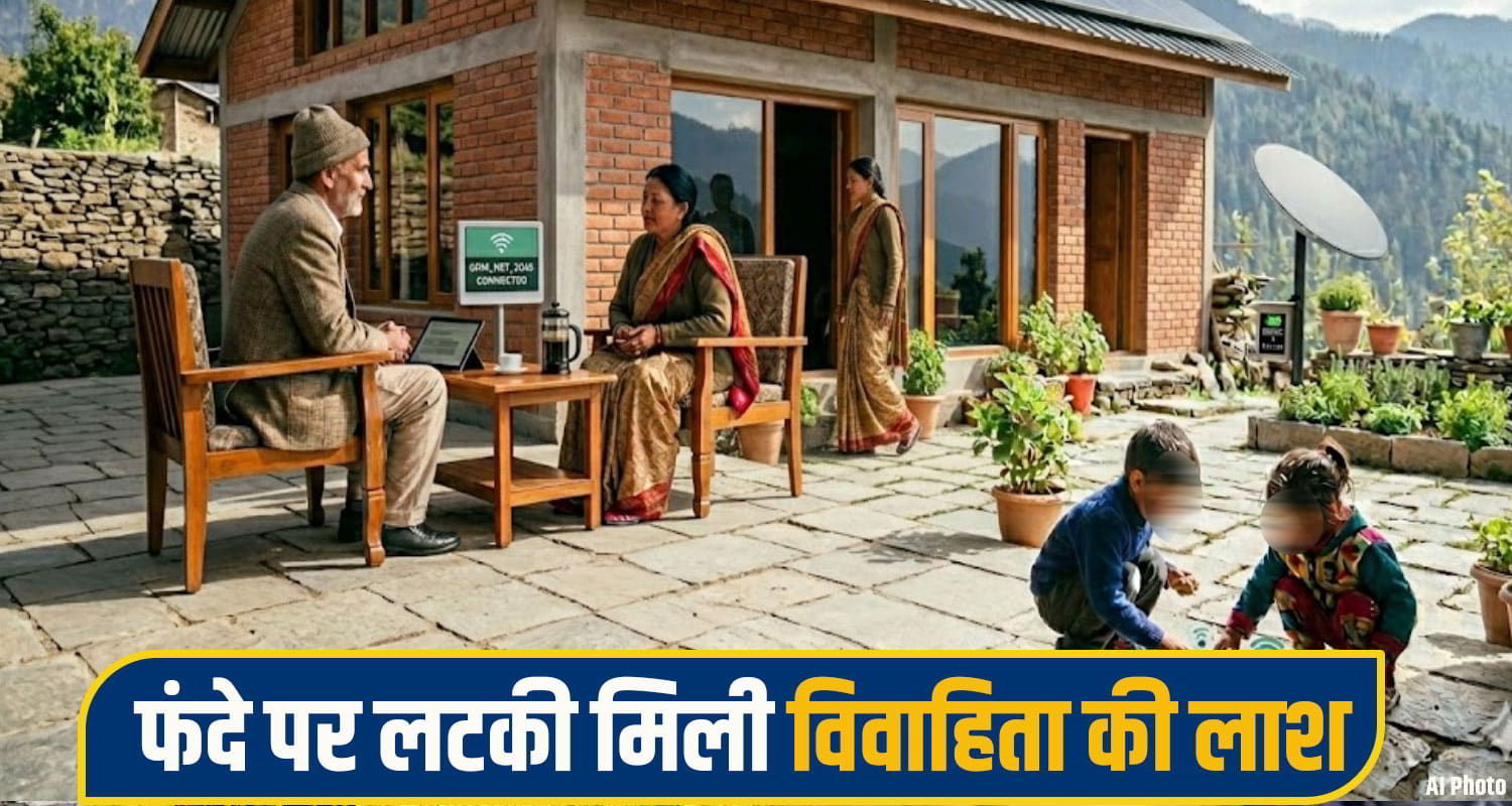 sirmaur woman news