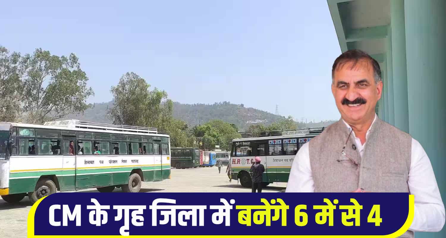 Six new Bus stand himachal