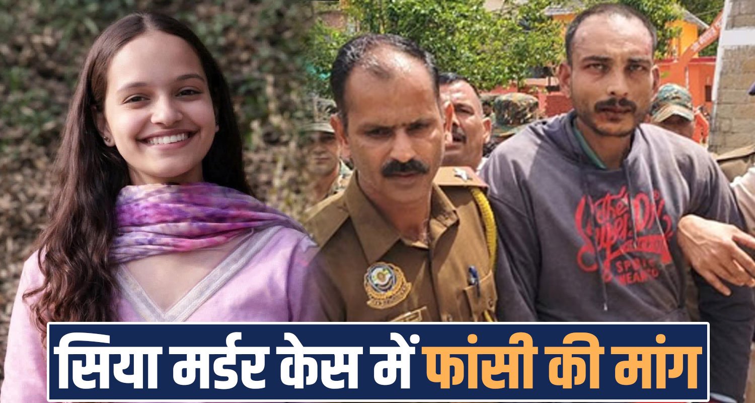 19 years girl siya guleria sarkaghat mandi man himachal police