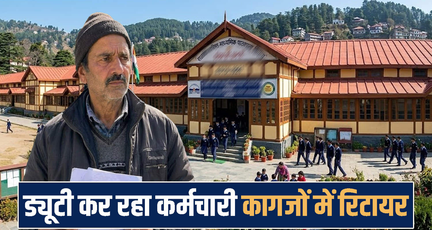 Himachal Pradesh News