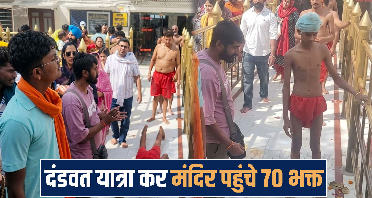 Mata Naina Devi news