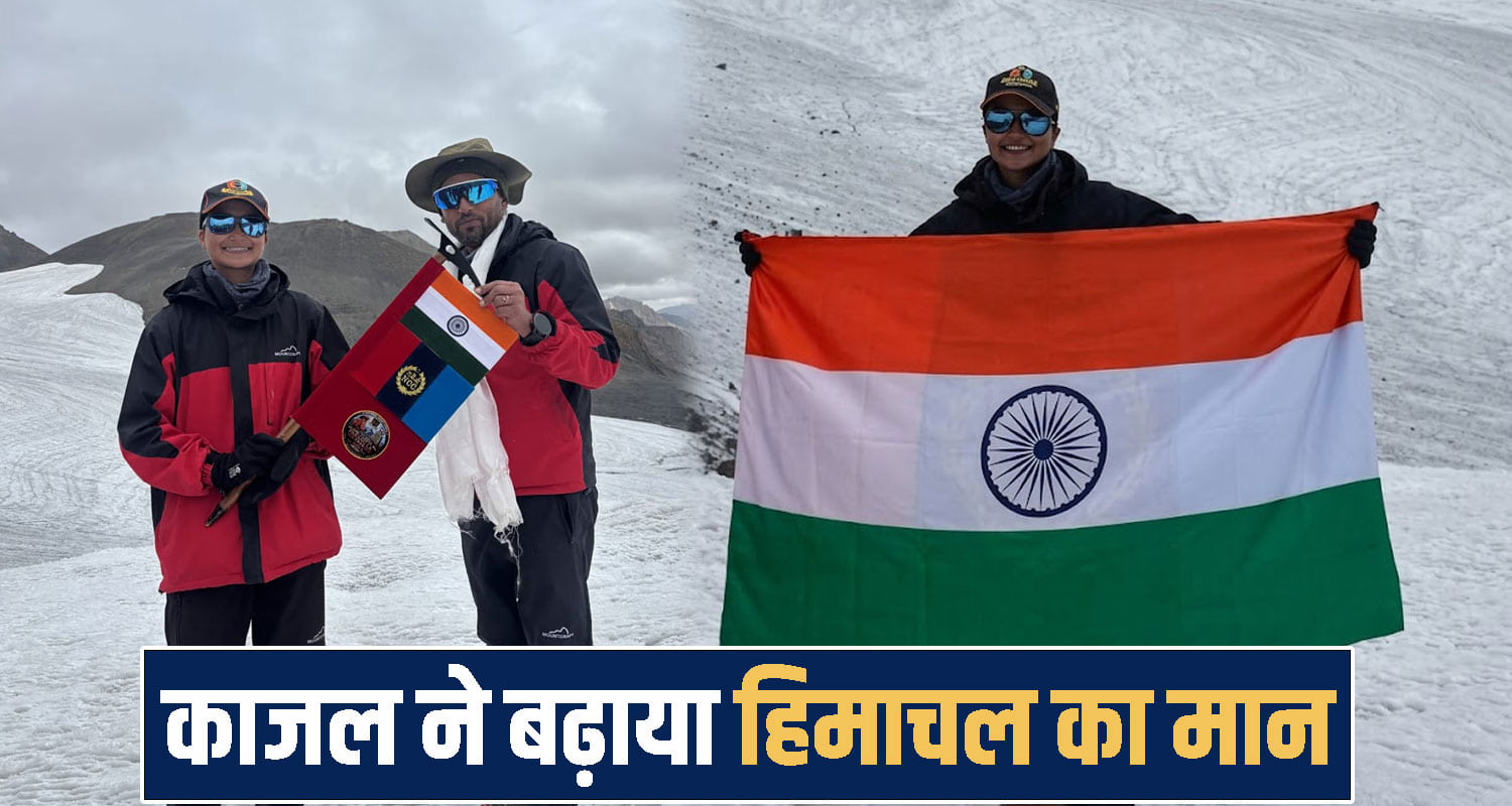 Himachal Pradesh News