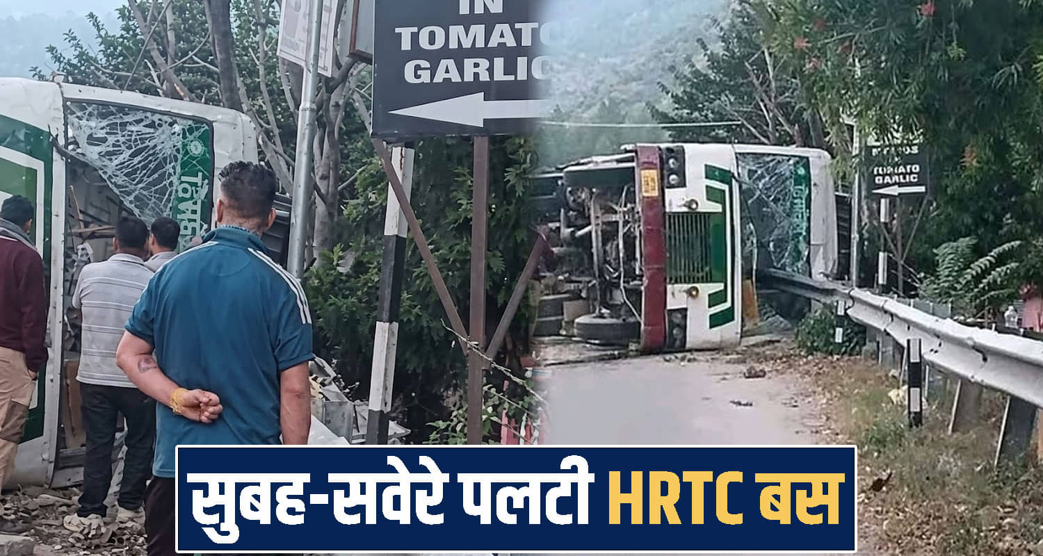 Himachal Pradesh kullu news