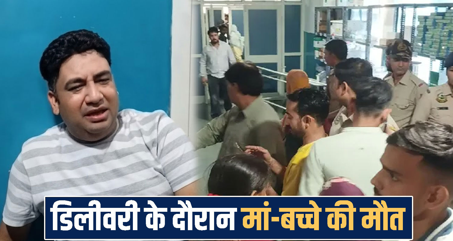 himachal una Hospital news