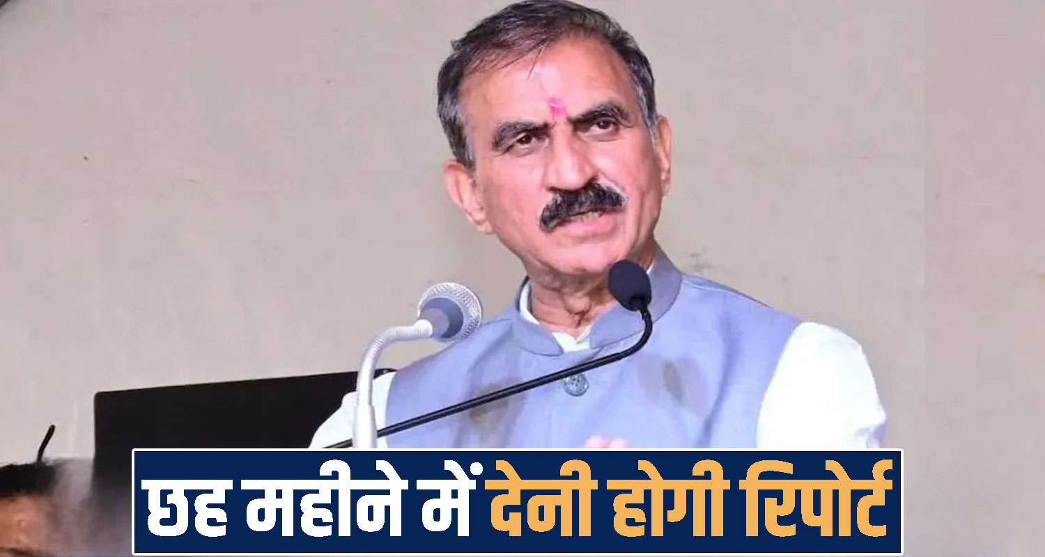Himachal News