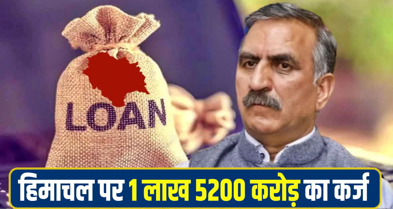 SM Sukhu Loan