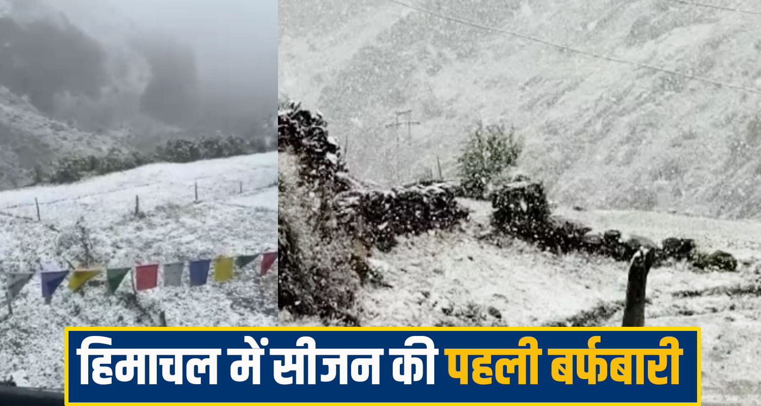 Snowfall himachal