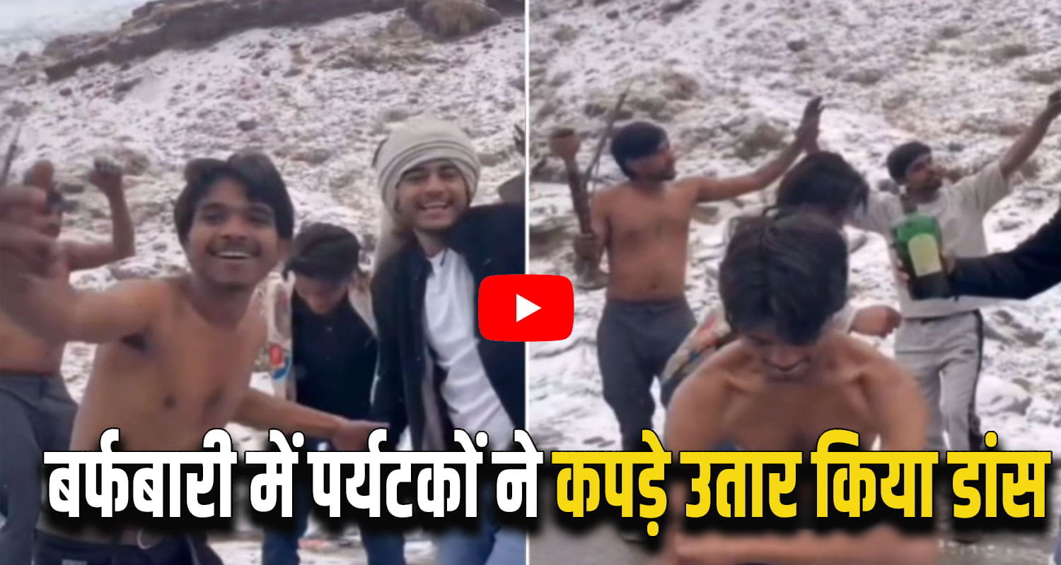 Snowfall tourist himachal