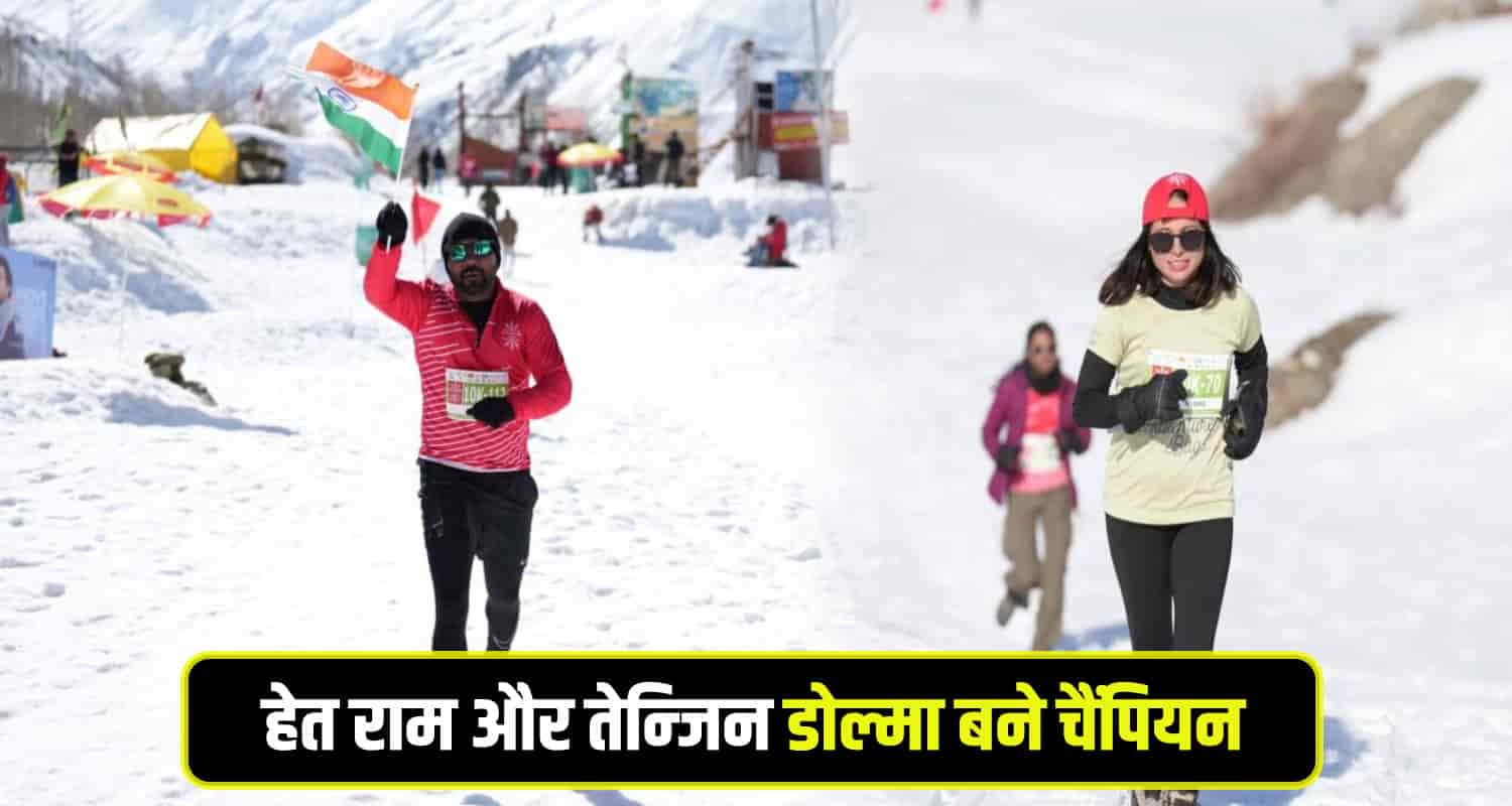 Snow Merthan lahaul spiti