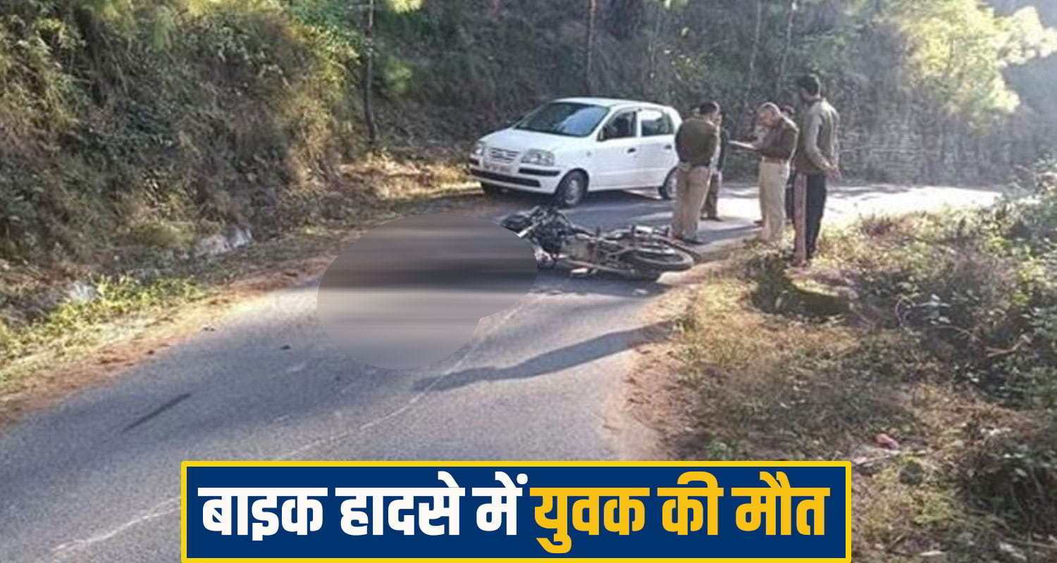 solan accident News