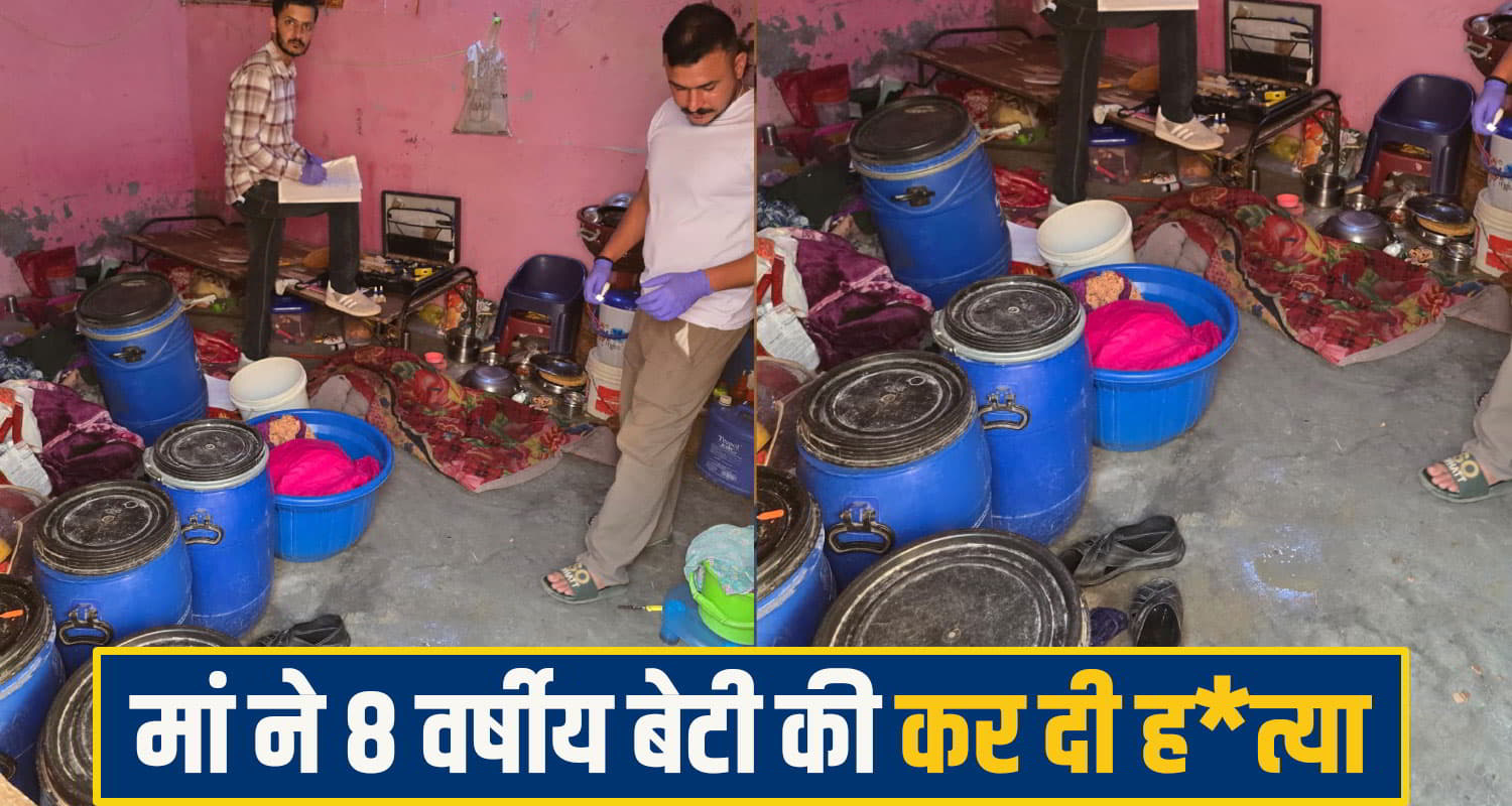 Solan Crime News