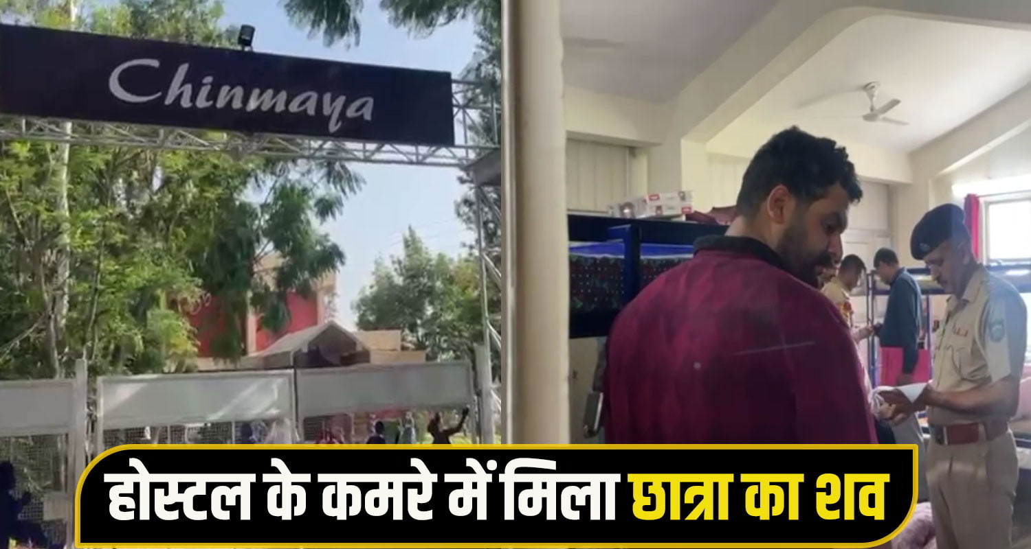 Solan hostel girl student