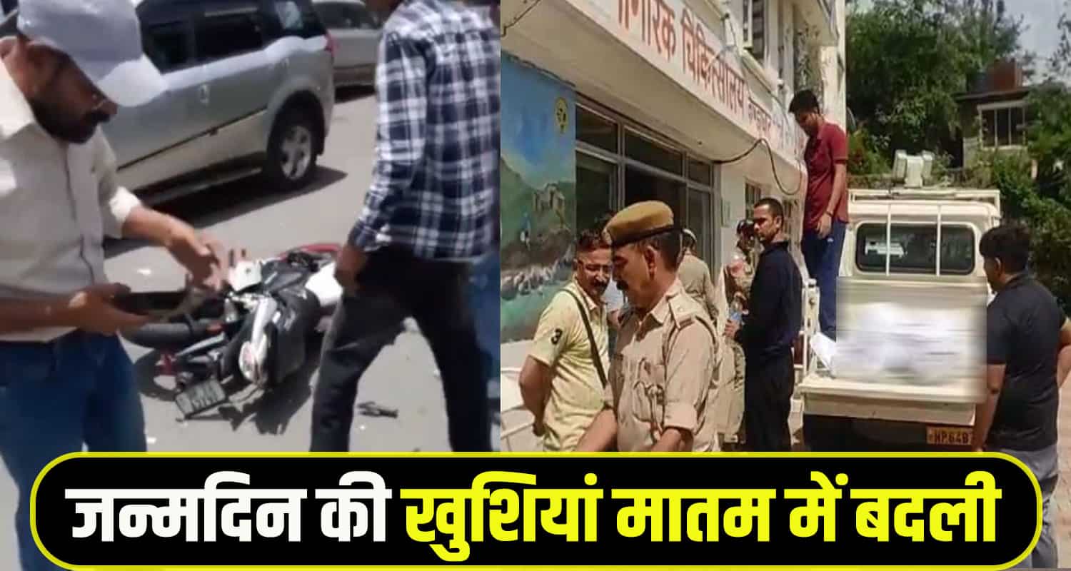 Solan kandaghat bike bus 