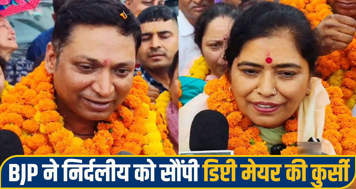 solan MC Election