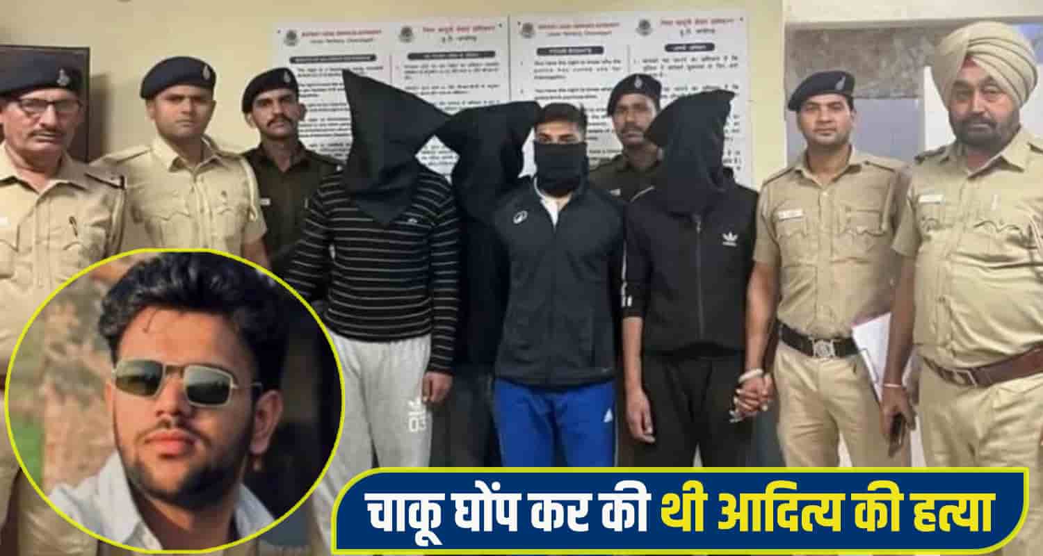 solan Nalagarh Aditya PU