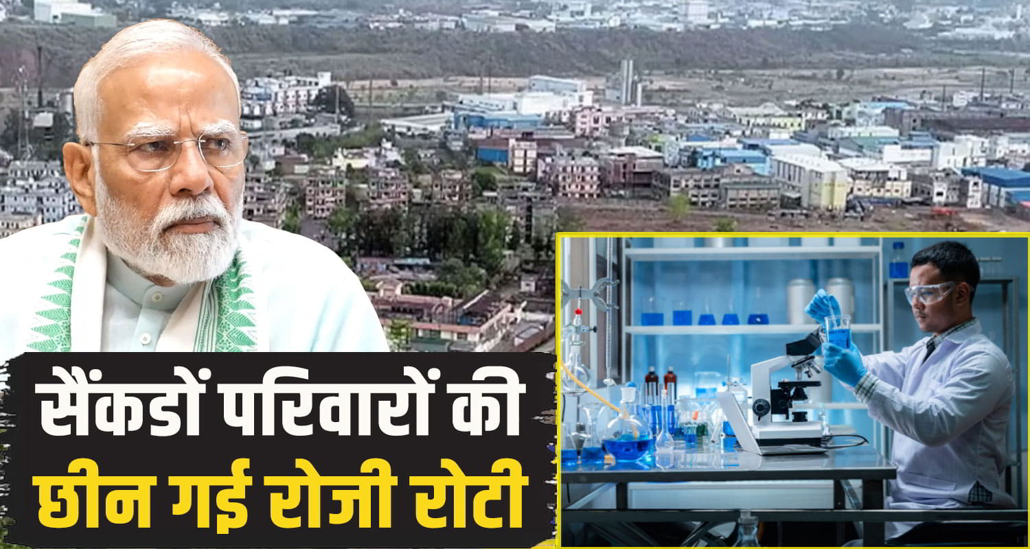 Solan Pharma Industries