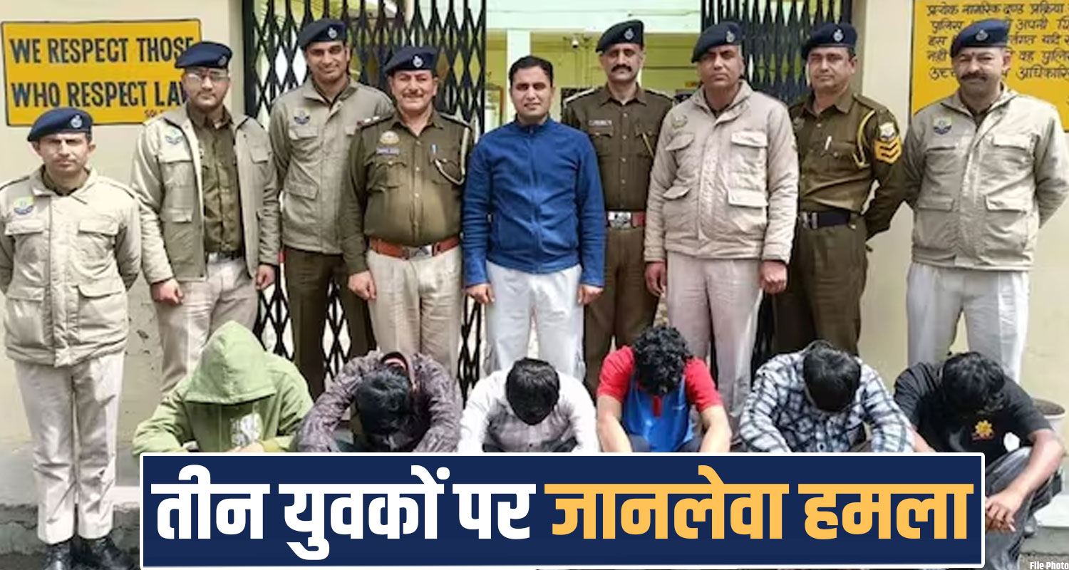 3 BOYS CASE SOLAN 6 ARRESTED POLICE HIMACHAL