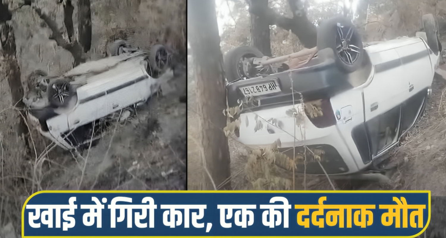 solan road accident