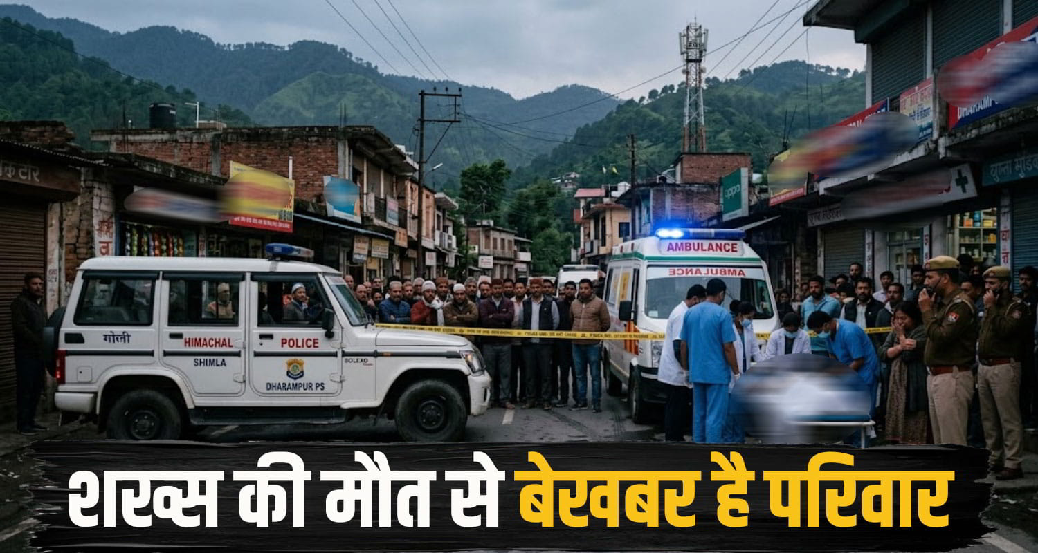 solan road Accident