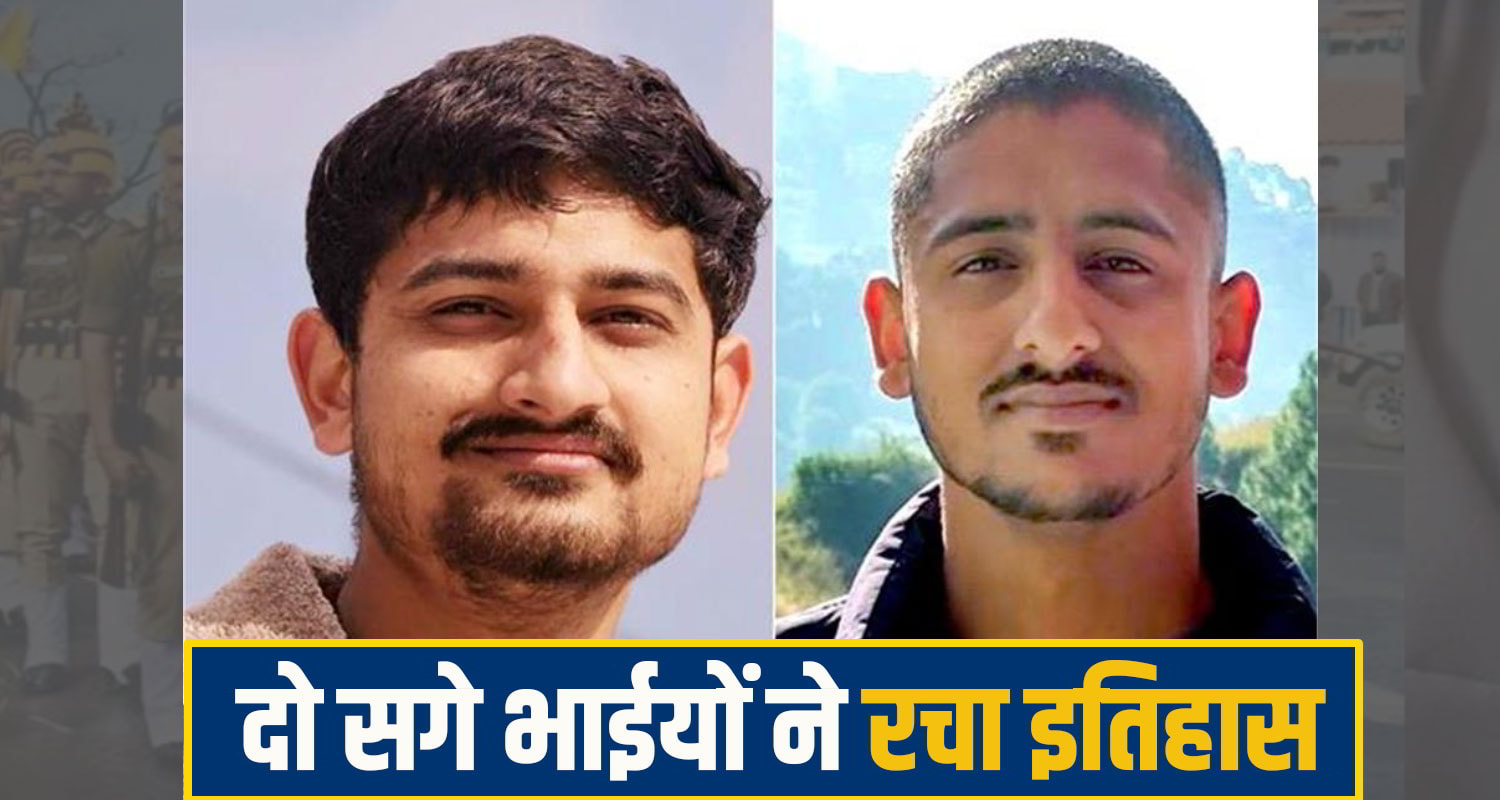 solan two brother