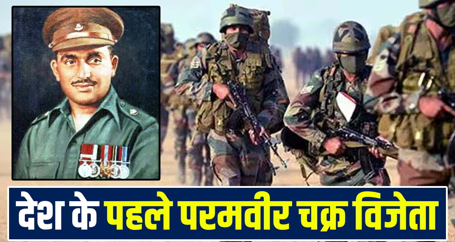 Somnath Sharma Paramveer Chakra