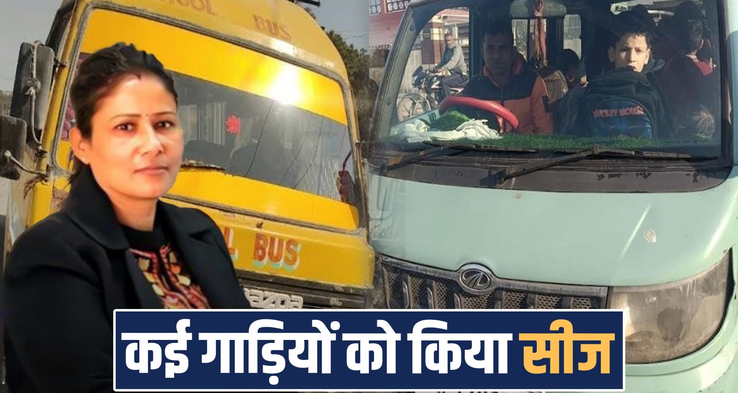 RTO Sona Chandel School Vehicles Challan Himachal Police Sirmaur