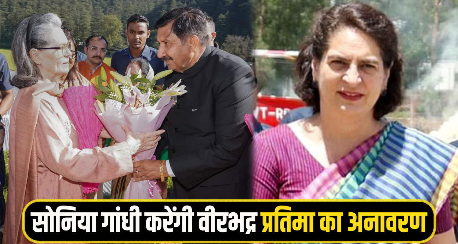 Sonia gandhi shimla