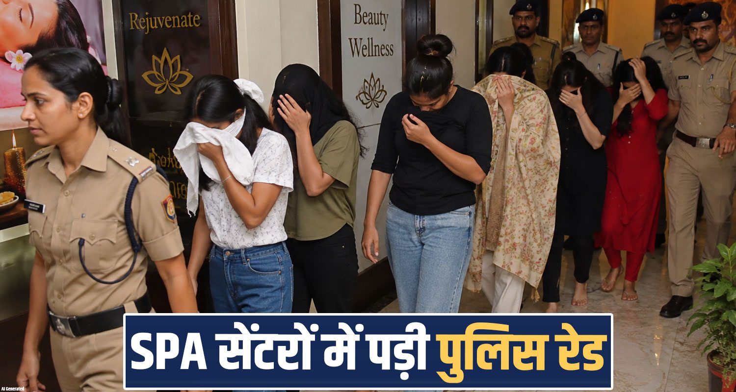 baddi police raid three spa centres seven women rescued solan himachal
