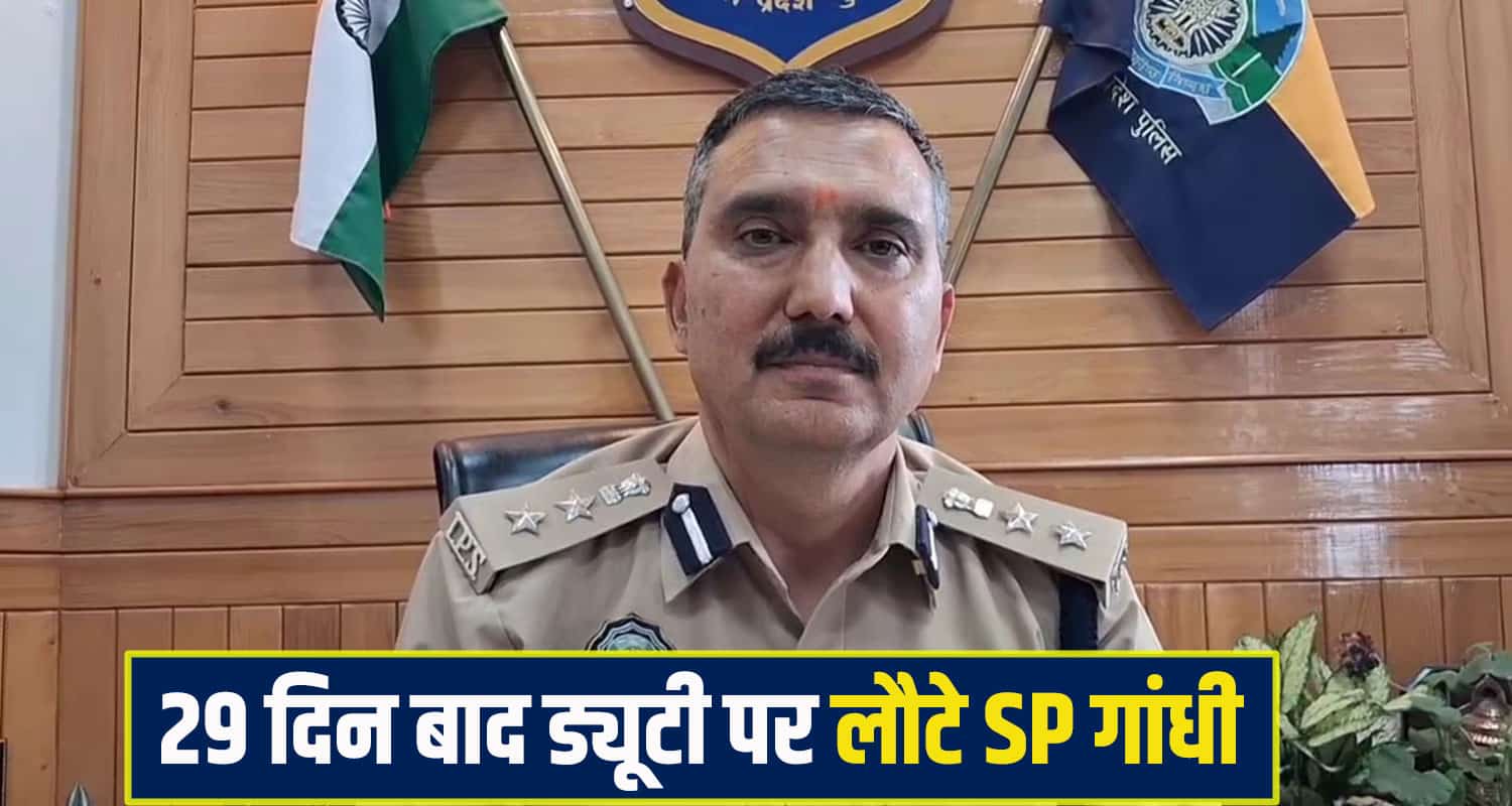 SP Shimla Sanjeev Gandhi 