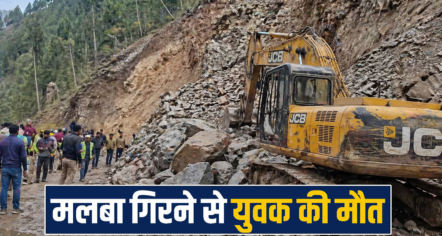 machine operator chamba