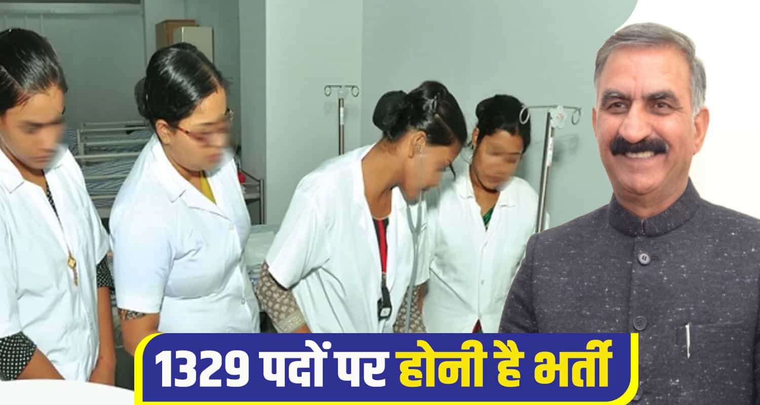 Staff Nurse Recruitment Himachal