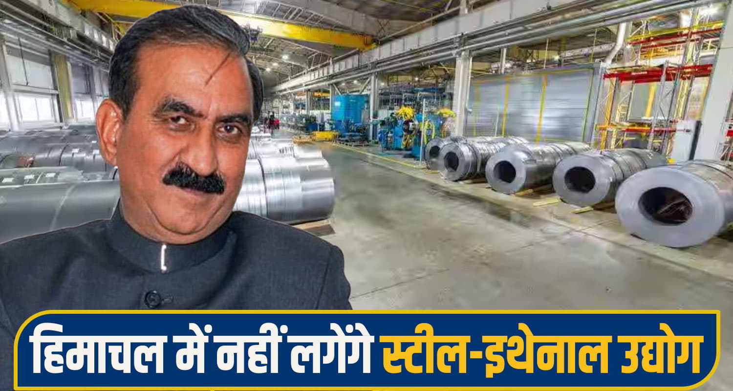 Ethanol Steel Industry Ban