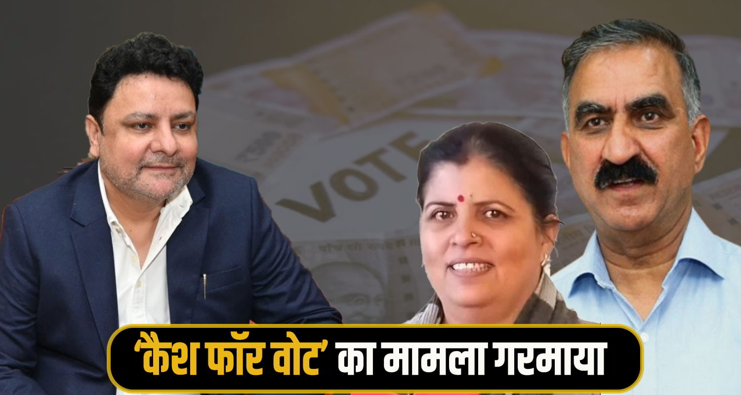 sudhir sharma dehra by election