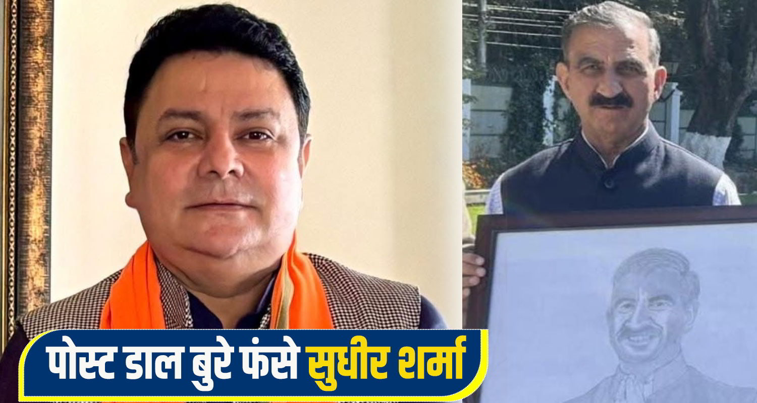 Sudhir sharma Post