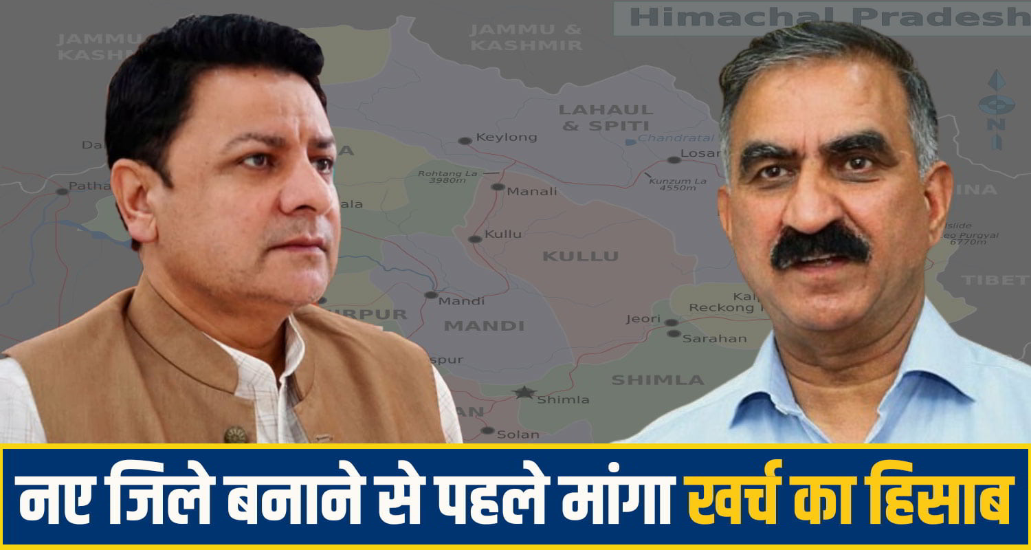 Himachal Pradesh Political News
