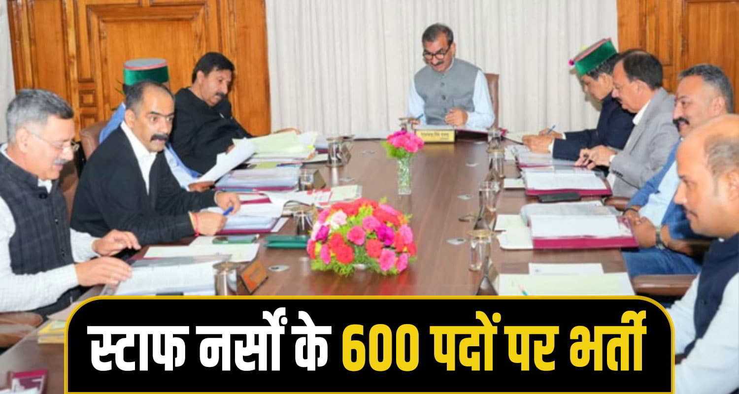 Sukhhu cabinet major decision