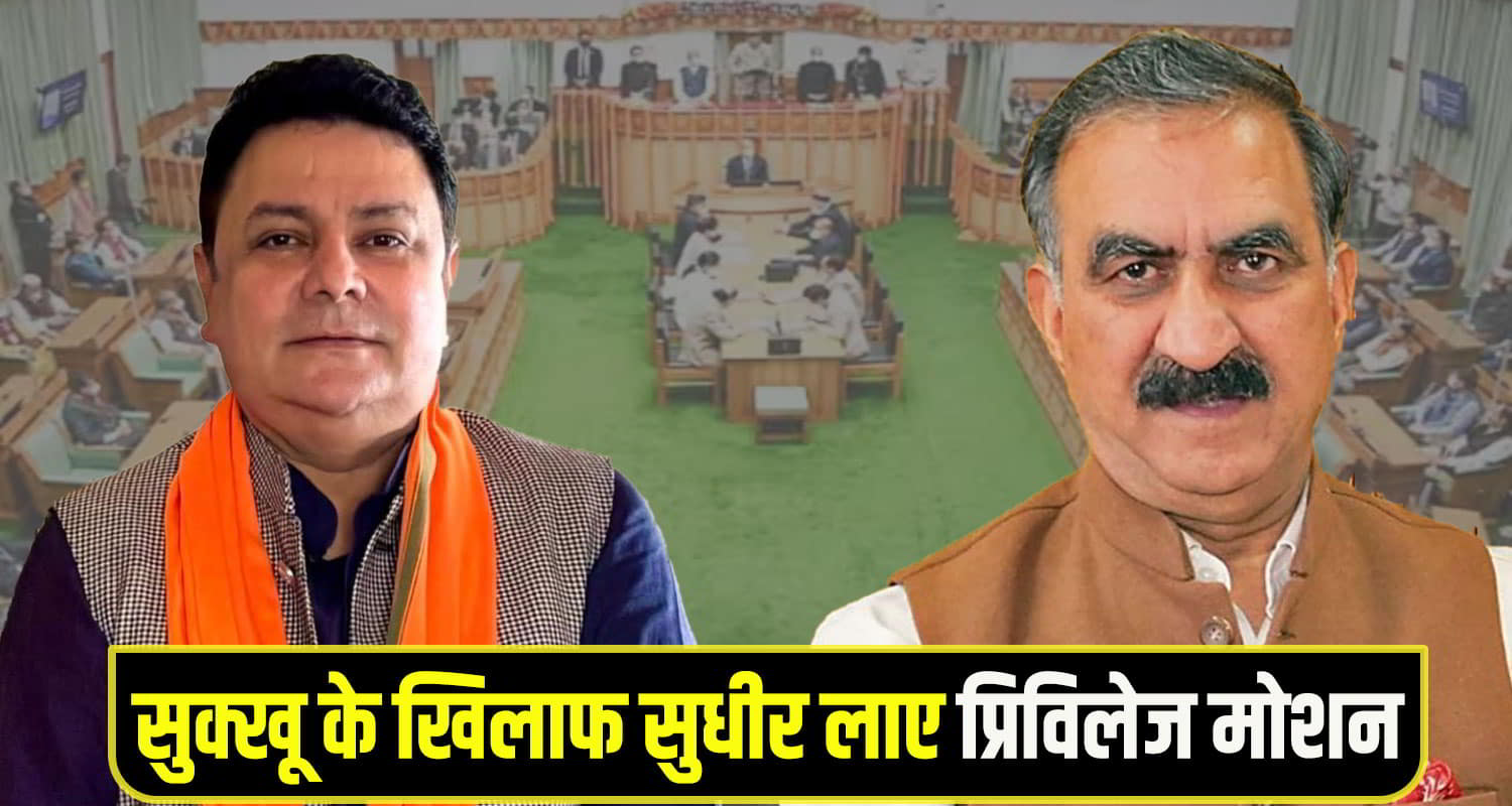 Sukhir sharma cm sukhu