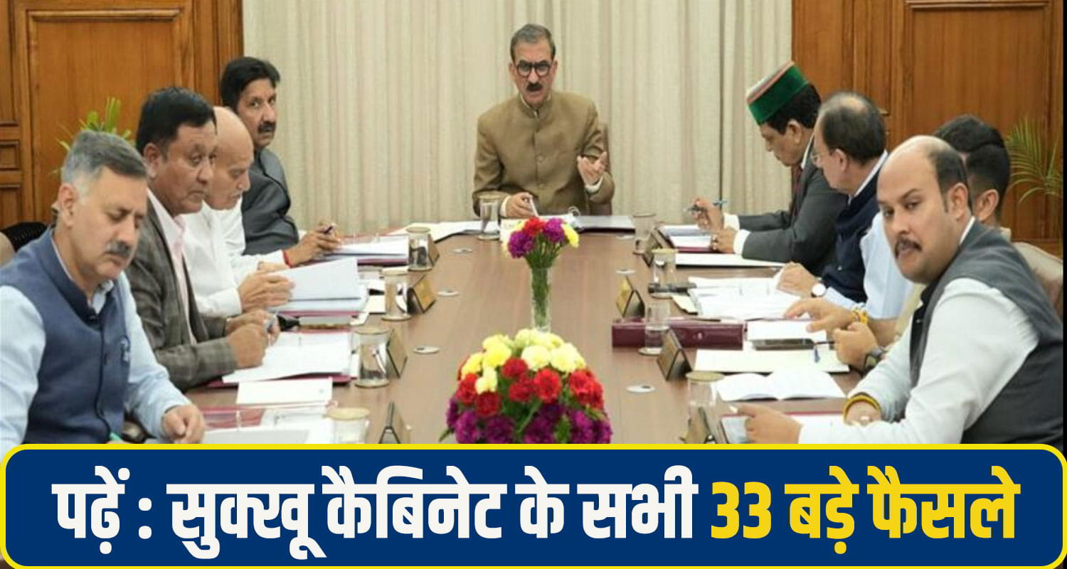 sukhu cabinet decesion