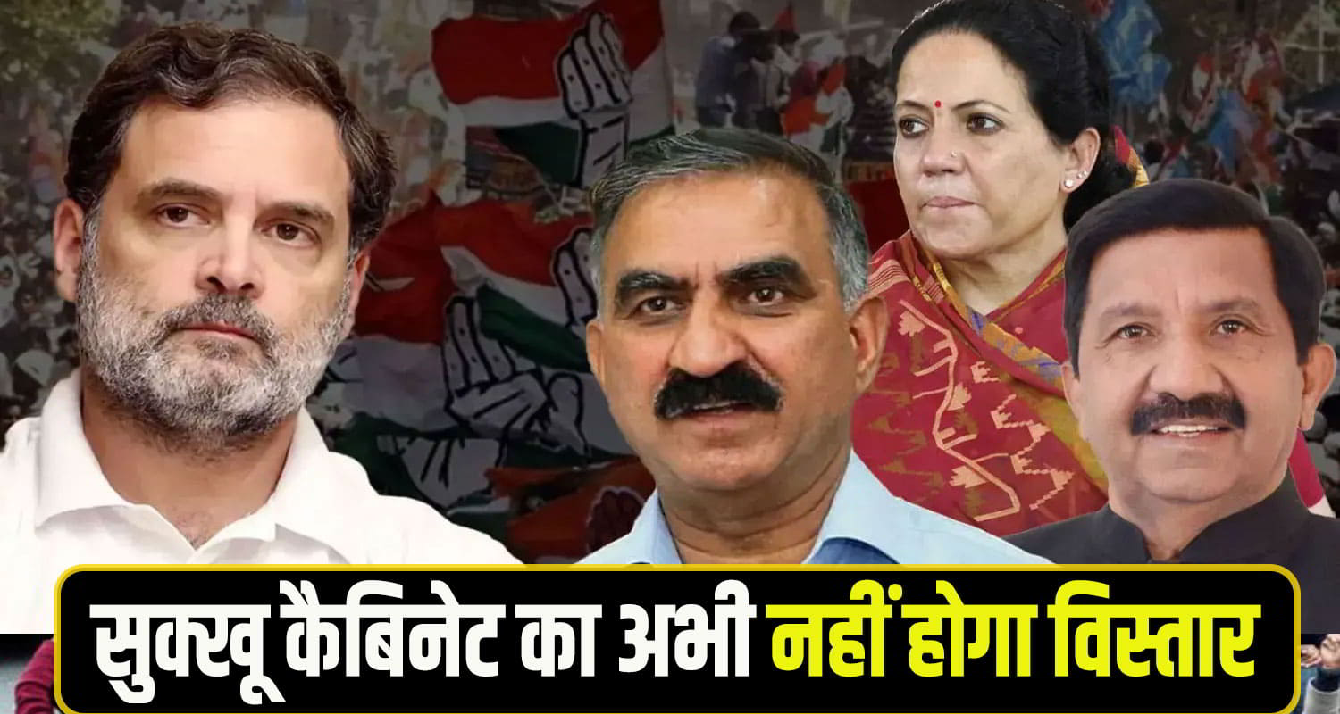 sukhu cabinet delhi meeting