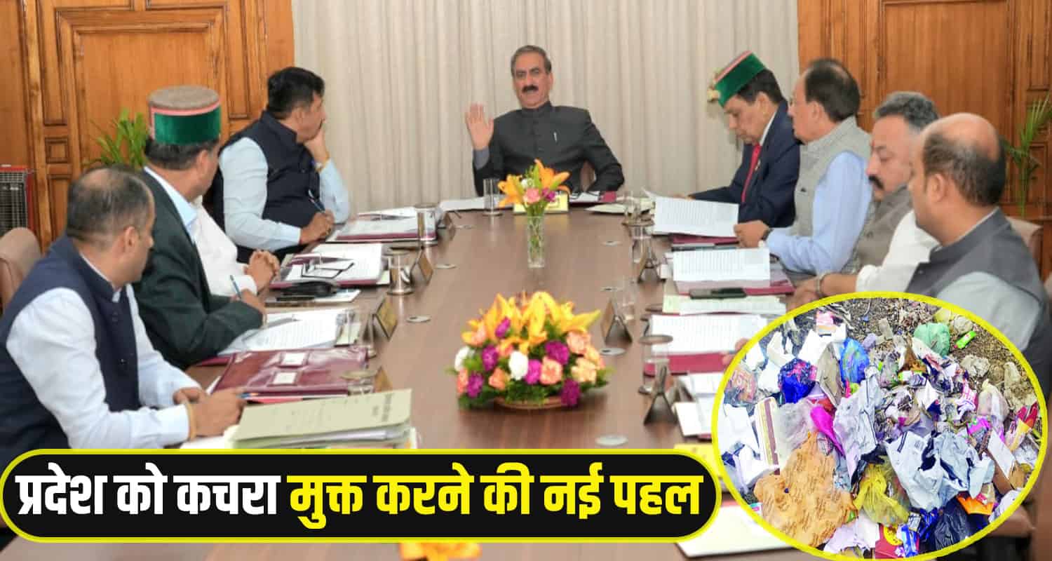 Sukhu cabinet himachal