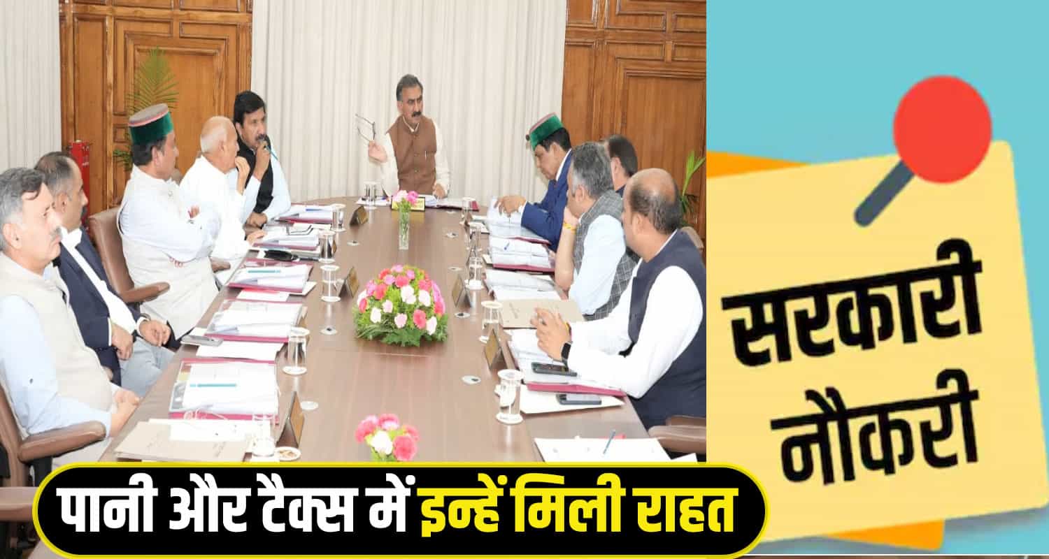 Sukhu cabinet Job News