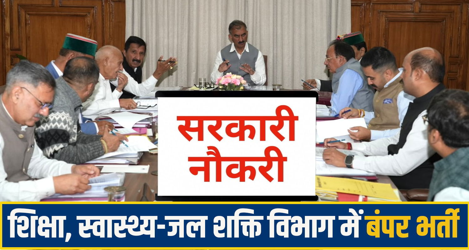 sukhu cabinet job News