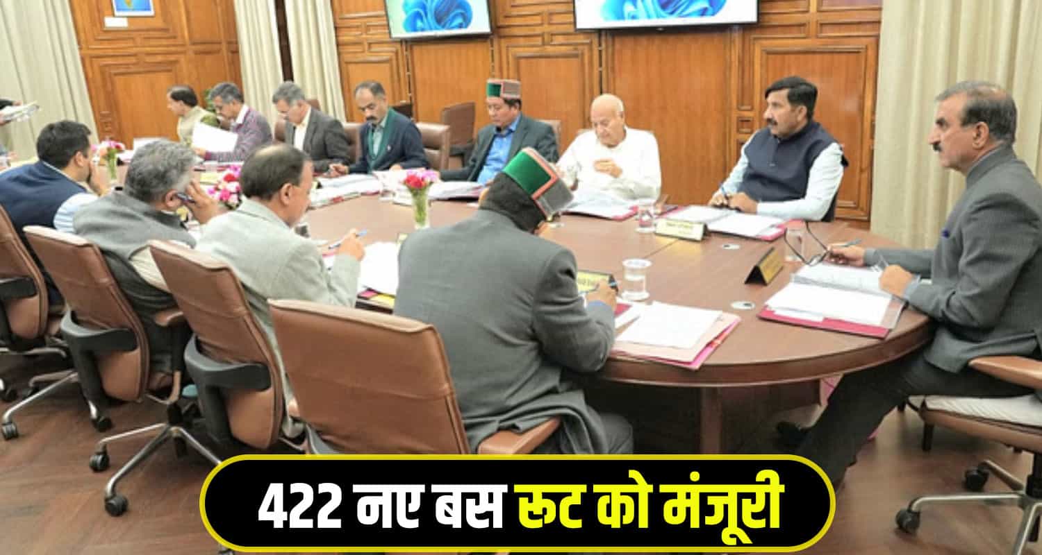 Sukhu Cabinet Shimla