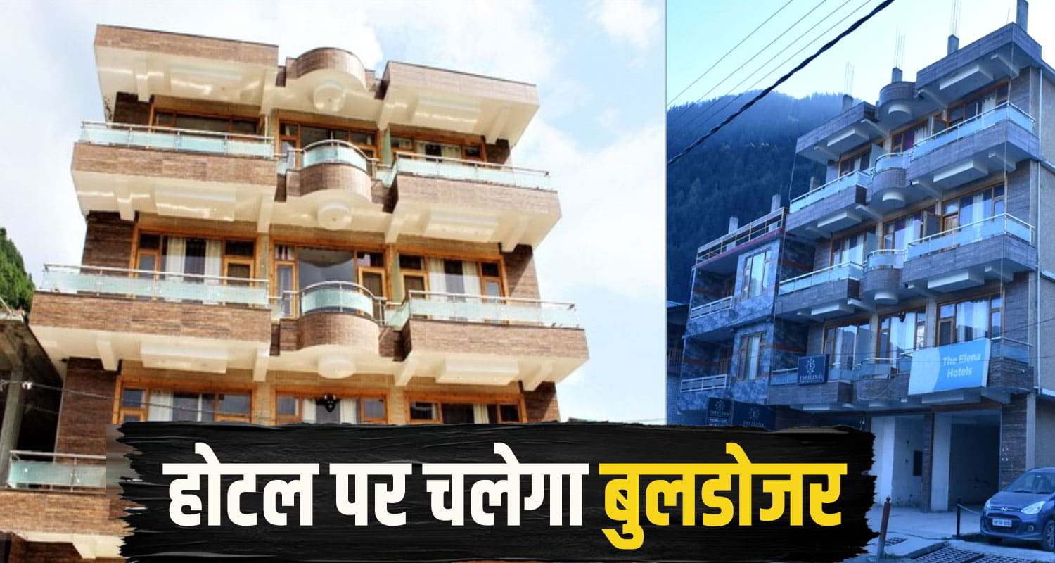 sukhu-govt-Action-hotel