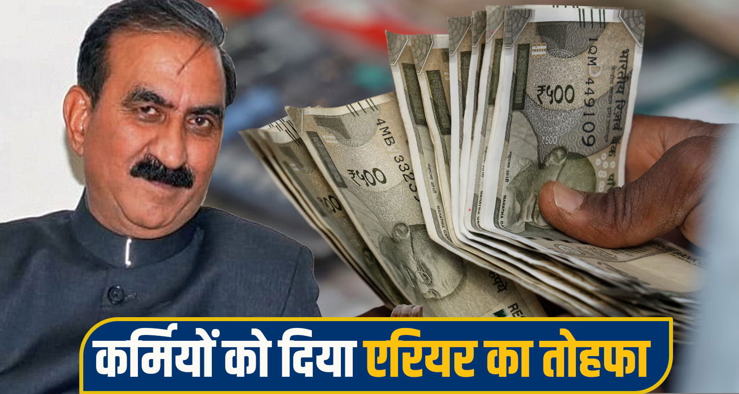 Himachal Pradesh Sukhu Government